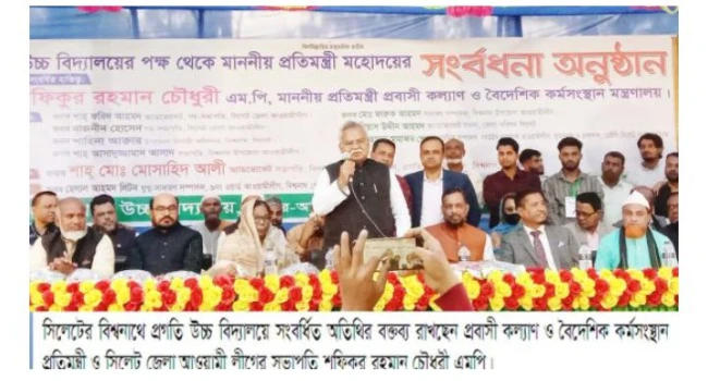 deshchitro-65da017a6b9b8-240224084722.webp
