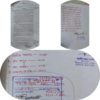 deshchitro-65e44de2f0268-030324041602.webp