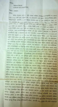 deshchitro-65e4529a278b4-030324043610.webp
