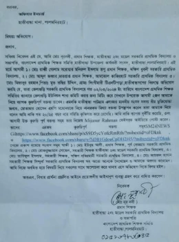 deshchitro-65e6c5d2615bf-050324011218.webp