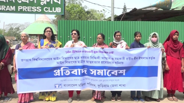 deshchitro-65fc243f2725f-210324061247.webp