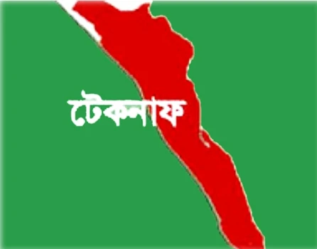 deshchitro-65fc3713981b9-210324073307.webp