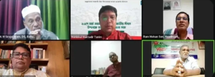 deshchitro-6603d2e2ee4bc-270324020346.webp