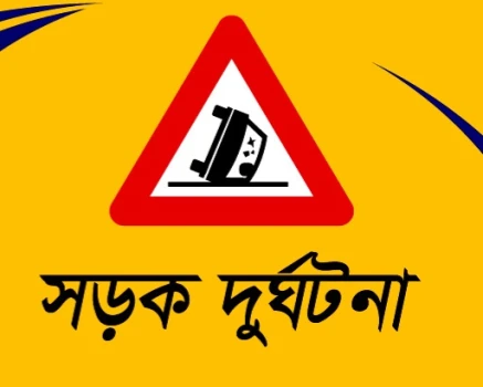 deshchitro-660ad3e34d184-010424093355.webp