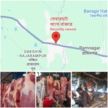 deshchitro-66150ea0b1563-090424034712.webp