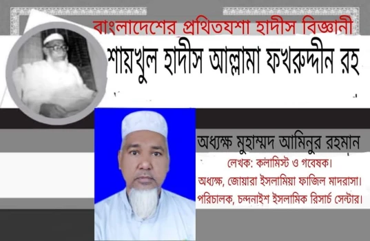 deshchitro-66156f4f83cb9-090424103943.webp