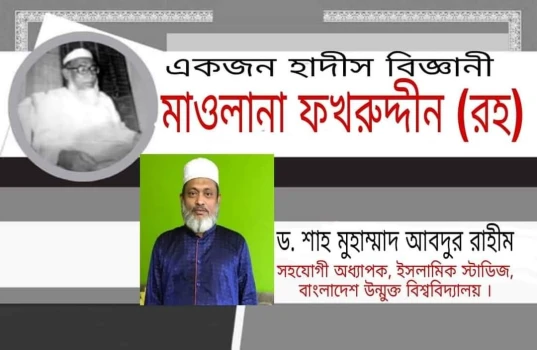 deshchitro-661696fde6e3f-100424074117.webp