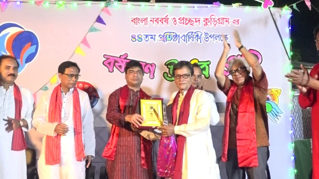 deshchitro-661d03fa1196b-150424043954.webp