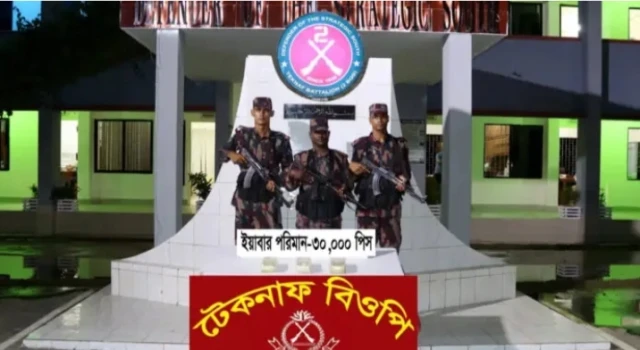 deshchitro-662e10f1e8065-280424030345.webp