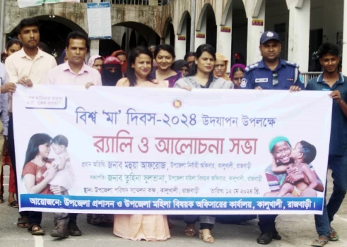 deshchitro-6640b44b2ad62-120524062131.webp