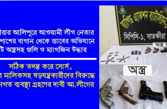 deshchitro-664243b801512-130524104544.webp