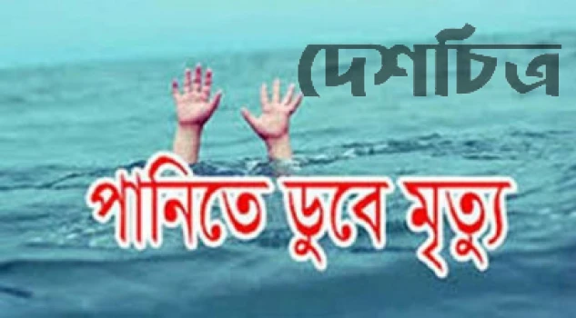 deshchitro-665747a3bd649-290524092003.webp