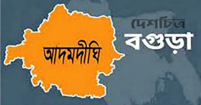 deshchitro-666422269573c-080624031934.webp
