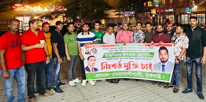 deshchitro-667111bd17496-180624104901.webp