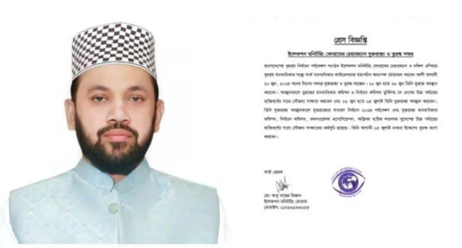 deshchitro-66727a33e7dd7-190624122659.webp
