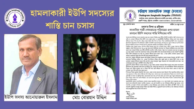 deshchitro-6672810eeeb0f-190624125614.webp