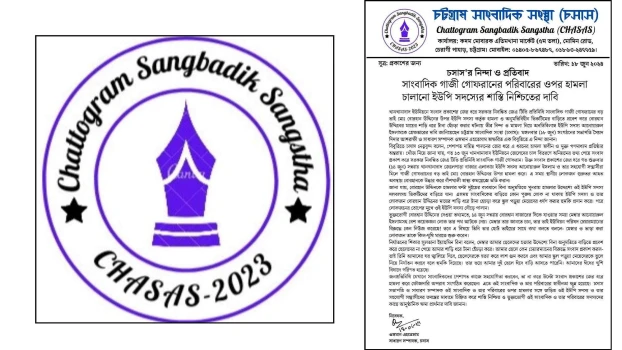 deshchitro-667300b68f4a2-190624100054.webp