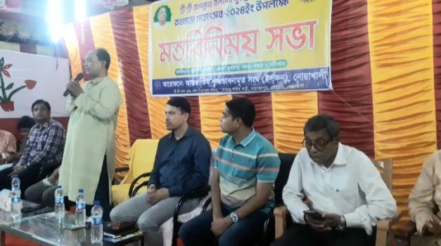 deshchitro-66866f08e439b-040724034440.webp