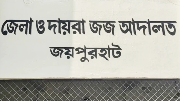 deshchitro-668bc2e4d5872-080724044348.webp