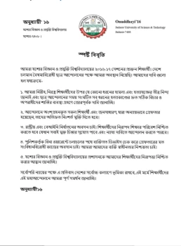deshchitro-66adea4755e8b-030824022855.webp