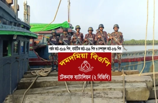 deshchitro-66bdeb51ce08a-150824054937.webp