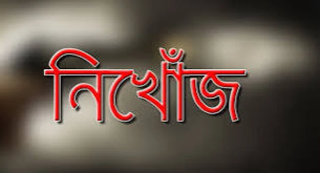 deshchitro-66c853cab98e7-230824031802.webp