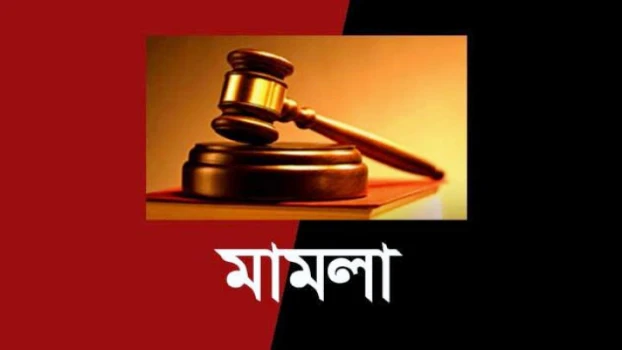 deshchitro-66cd95c2a045f-270824030050.webp