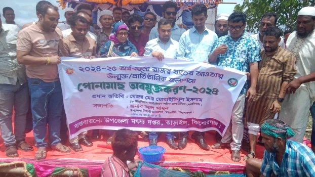 deshchitro-66d2dca80685c-310824030440.webp