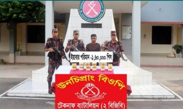 deshchitro-66dd6e2d73600-080924032813.webp