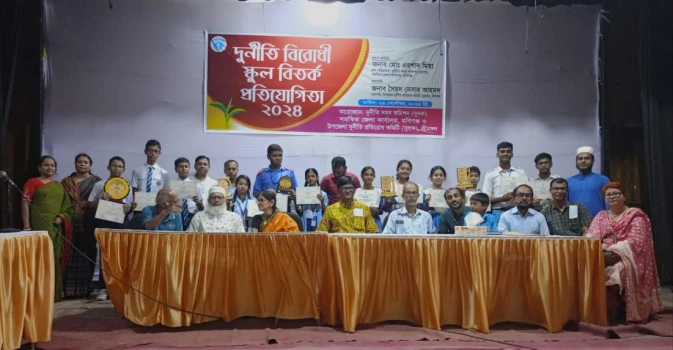 deshchitro-66f54a0d5b227-260924054829.webp