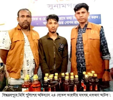 deshchitro-6707a90ca881c-101024041436.webp