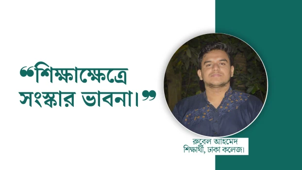 deshchitro-671155ea37159-181024122234.webp