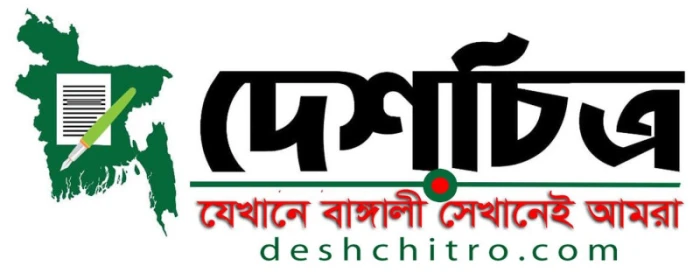 deshchitro-67178e15777b7-221024053549.webp