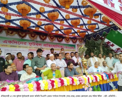 deshchitro-672dd49b21e13-081124030635.webp