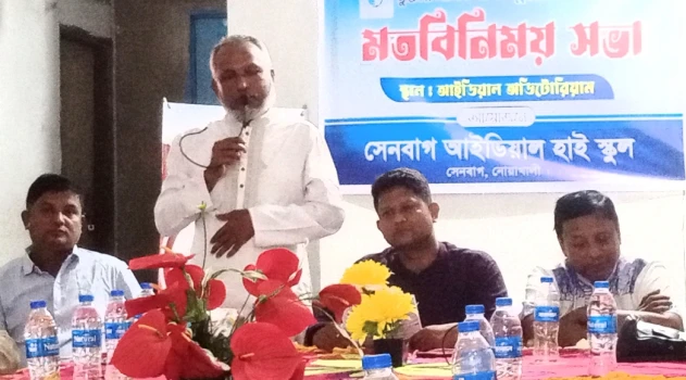 deshchitro-672fa3367731e-101124120022.webp