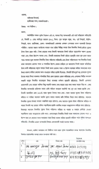 deshchitro-6738621410b6f-161124031252.webp