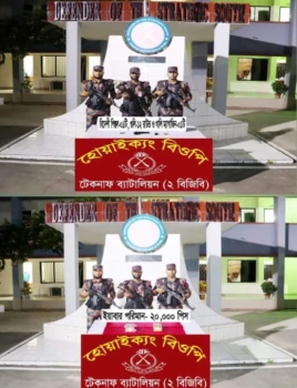 deshchitro-6739e80718ec5-171124065639.webp