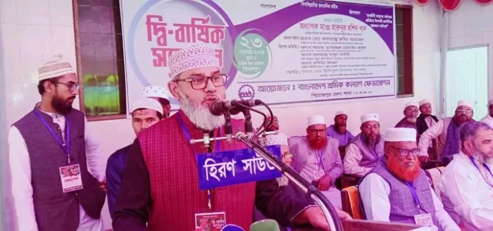 deshchitro-67420b1d8f51f-231124110429.webp