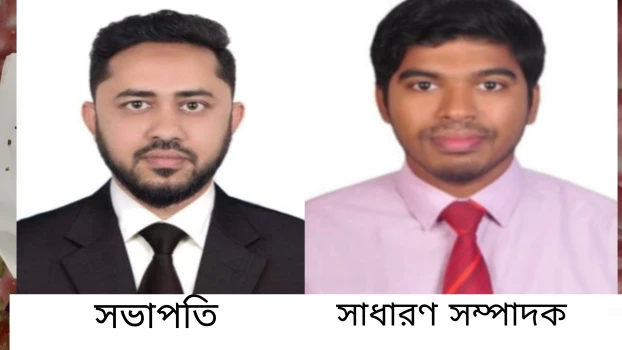 deshchitro-6749c1ff21c3e-291124073039.webp