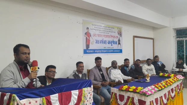 deshchitro-6756925df03f2-091224124653.webp
