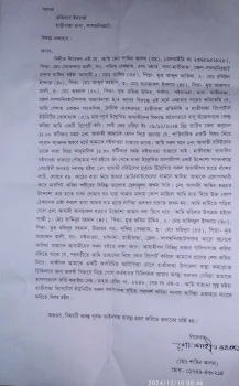 deshchitro-67583eba4d57f-101224071434.webp