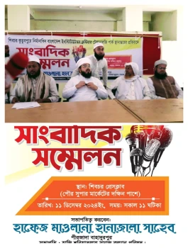 deshchitro-6759634aecc34-111224040250.webp