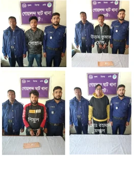 deshchitro-676aaf27a7815-241224065503.webp