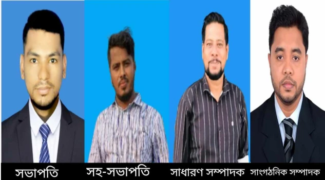 deshchitro-6784d493ce49b-130125025339.webp