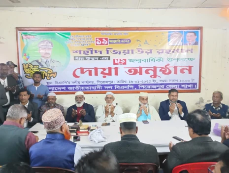 deshchitro-678cbf8c1a42c-190125030204.webp
