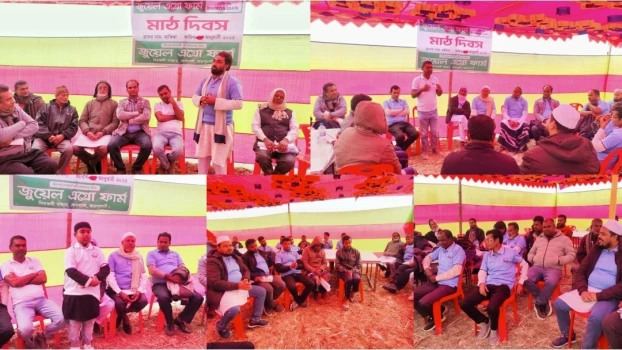 deshchitro-6794fc6d4c95a-250125085957.webp