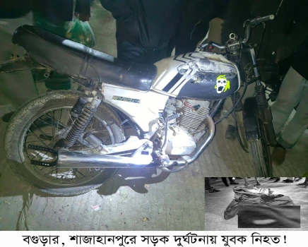 deshchitro-6797429c6af4c-270125022356.webp