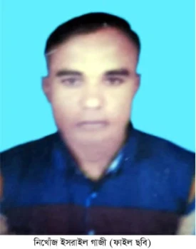 deshchitro-67a8b3dc3799d-090225075540.webp