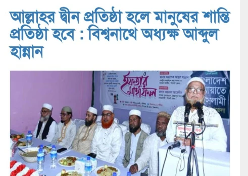 deshchitro-67cdc4cee44e2-090325104150.webp