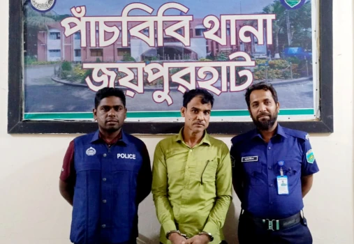 deshchitro-67d5266881a6e-150325010408.webp